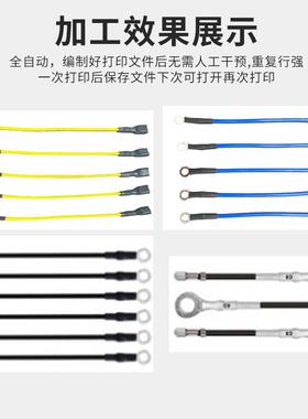 全接自双头打管端子加烘热缩端子压机裁ZFF线机剥线动机