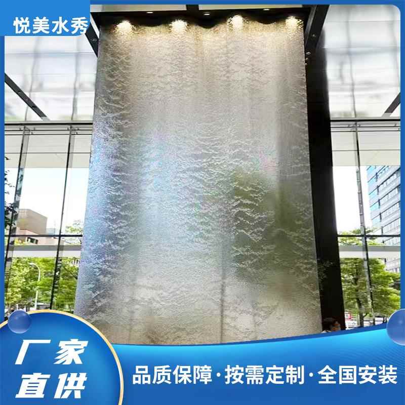 钢水幕墙隔断瀑布造室外钢丝网幕水帘水景屏户风4网金属网流水墙