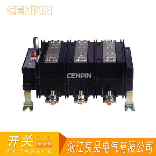 HH15A-1000/3P 隔离开关熔断器组QA-1000A/3 熔断器式隔离开关