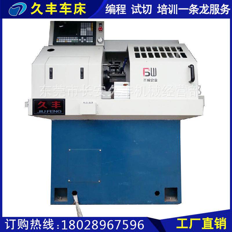 工厂特惠车床自动上下料精密高速数控车床CNC-0620数控车床