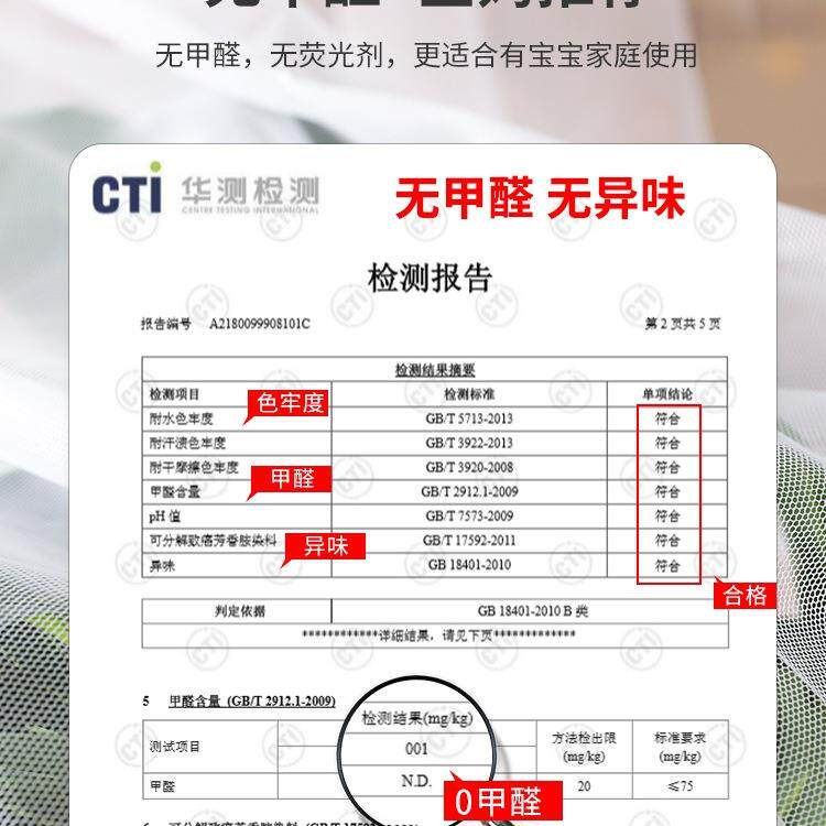 帐家用2折026新款免安装卧蚊室帐叠81346983纹全罩式单人床无需支