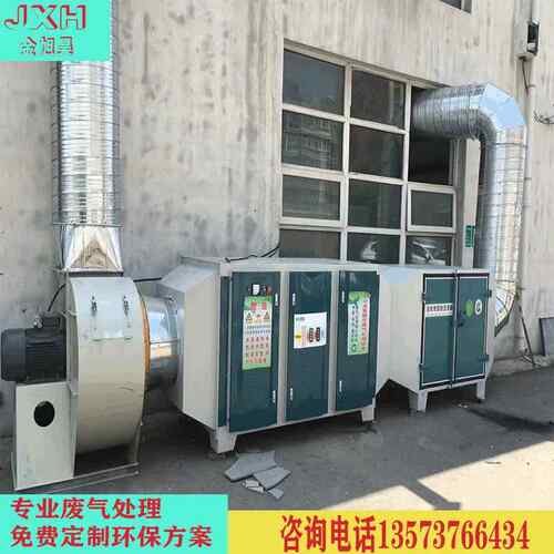 活性炭环保吸附箱工业除臭净化器UV光解废气处理环保设备光氧催化