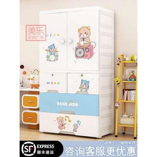宝宝收纳柜塑料衣橱 70cm大号加厚儿童衣柜家用卧室男孩简易组装