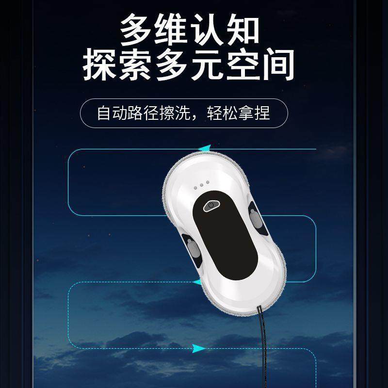 擦窗机器人全自动智能擦玻璃神器家用高层双层双盘旋转喷水擦窗机