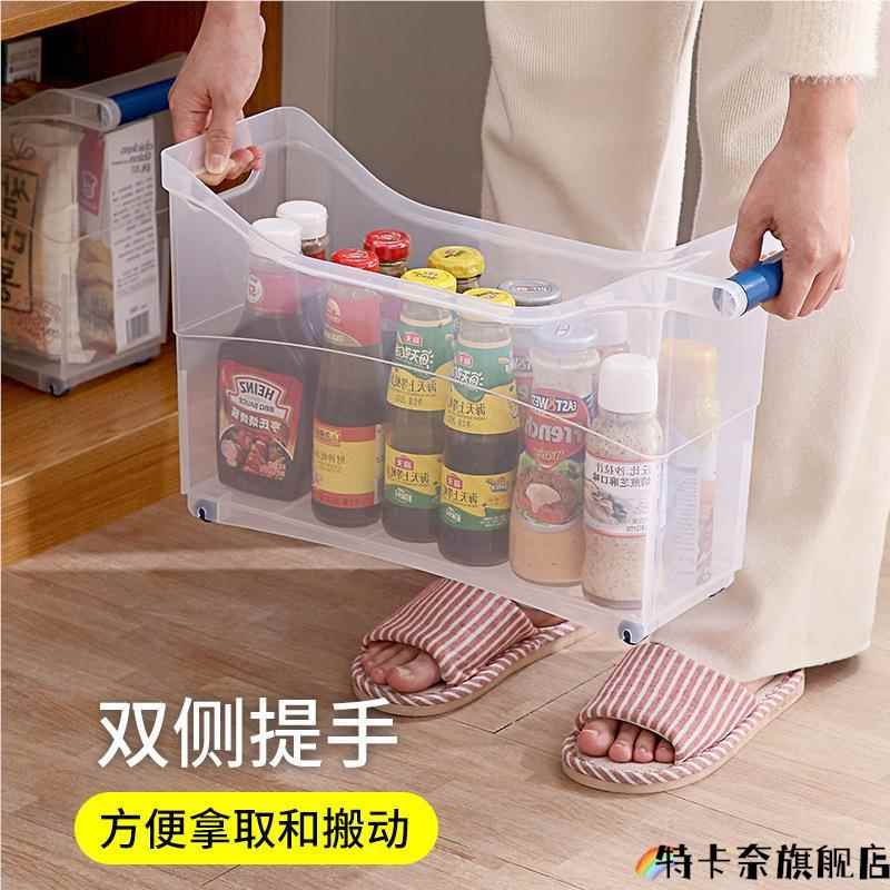 [房车伴侣]厨房多功能收纳盒置物篮橱柜水槽内锅具调味料瓶放置架