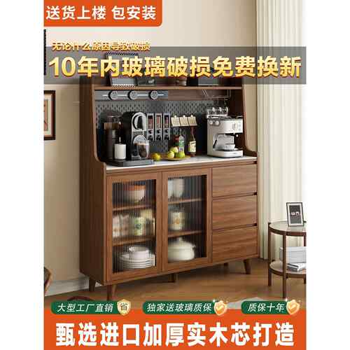 实木餐边柜靠墙一体储物柜客厅酒柜2025新款中古风小户型厨房橱柜