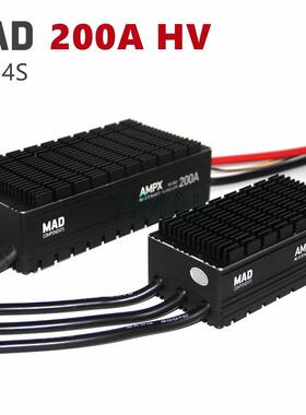MAD多轴/多旋翼盘式无刷电机马达高压版电调/电变AMPX 200A 5-14S