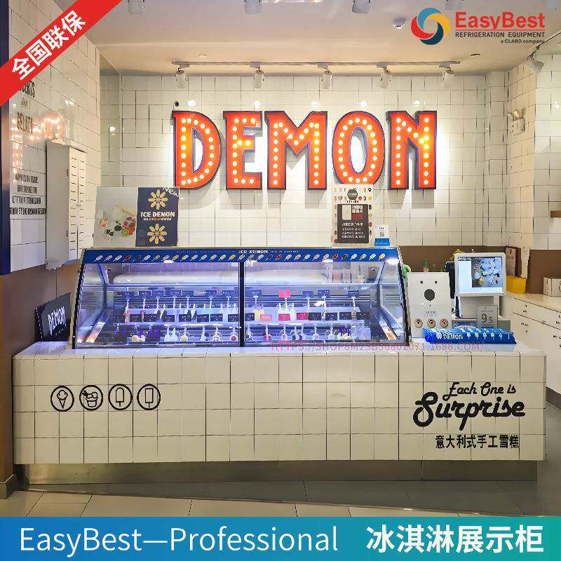 easybest科博手工冰淇淋展示柜gelato冷柜雪糕SUNNY商用冷冻低温