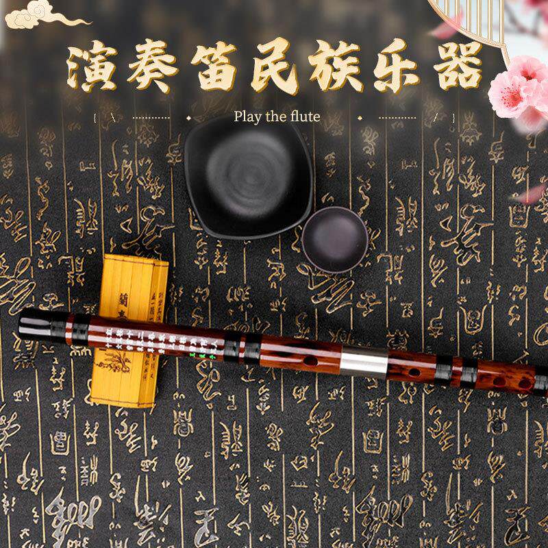 笛子 南音精制级烫花竹笛高音一吹就 高端优雅笛子专业笛送配件