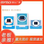 48V新品 20A 36V 24V 光伏板系统 100A控制器MPPT太阳能控制器12V