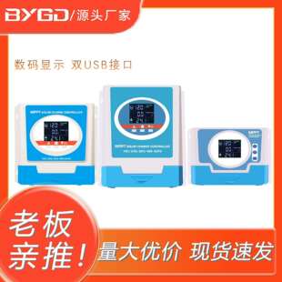 48V新品 20A 36V 24V 光伏板系统 100A控制器MPPT太阳能控制器12V