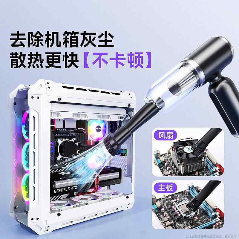 239电脑吸尘器机清工理灰尘具机箱键主盘清灰小手持型吹吸一体高