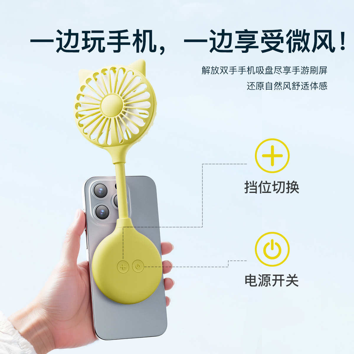 静音折叠小风扇强力吸盘随意弯曲便携3档调节迷你型充电手持风扇