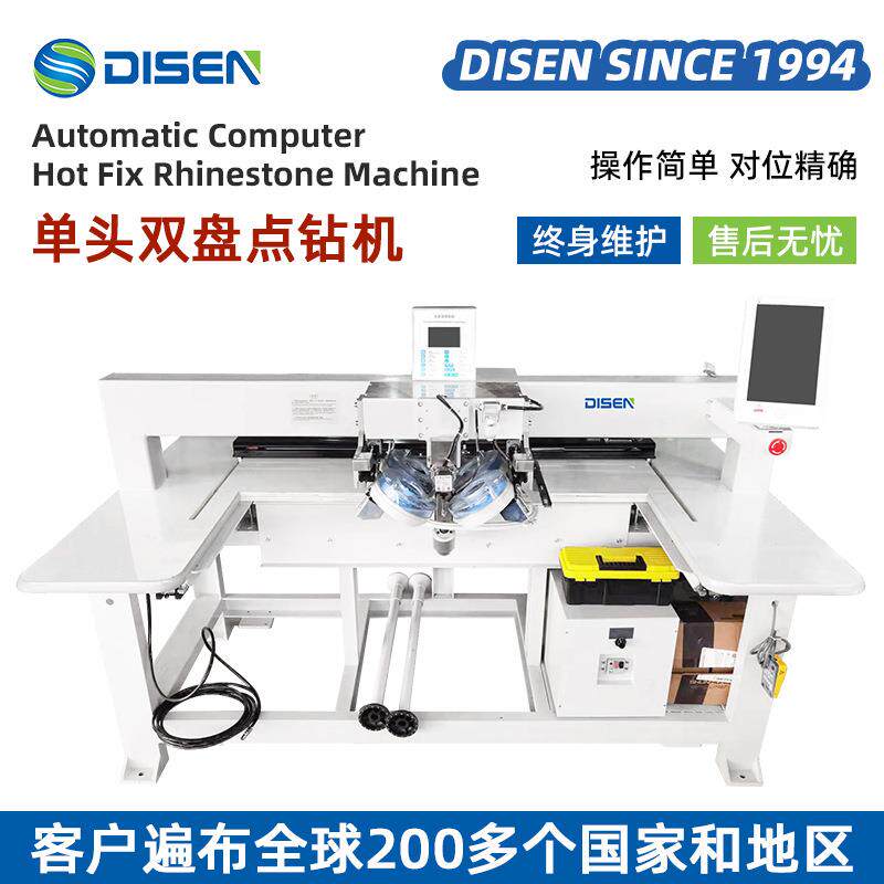 单头双盘电脑全自动点钻机超声波自动烫图烫钻机烫钻设备厂家价