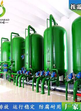 供应 SIL型高效压力滤池 石英砂过滤器 压力过滤器 水处理净化