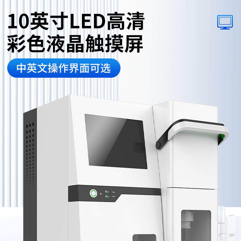 凯氏定氮含白质量肥料定氮仪全自动实验室定氮蛋仪蒸云唐科器溜仪
