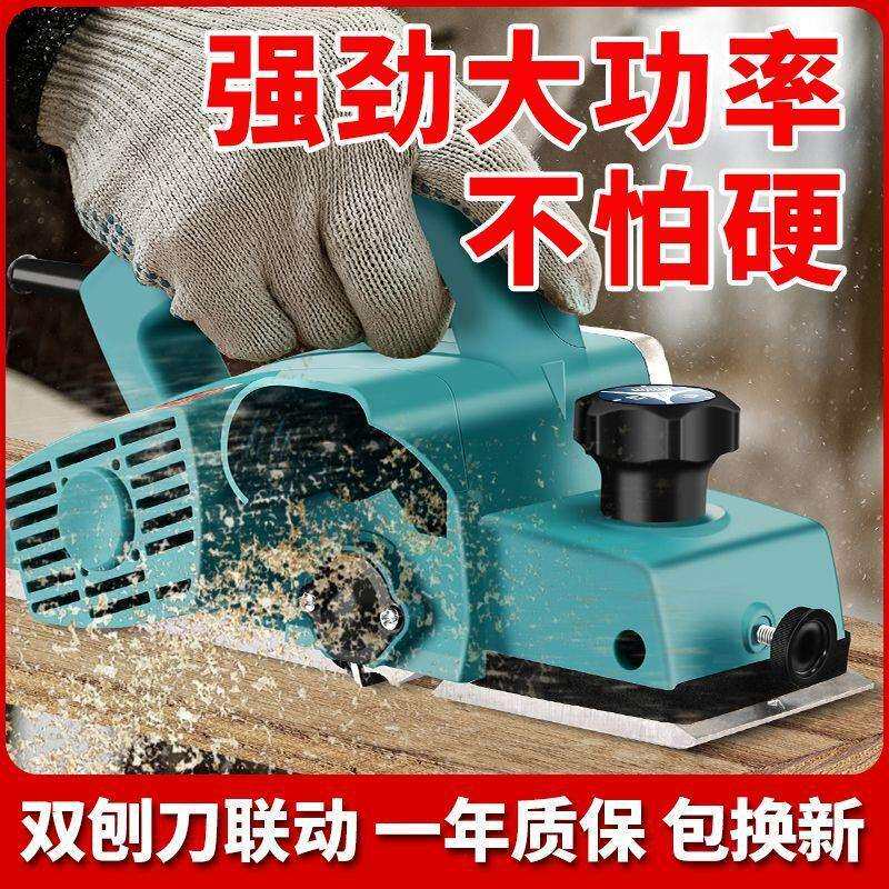 五金木工电刨家用小型手提刨子多功能刨木机台式电动刨压刨机台刨