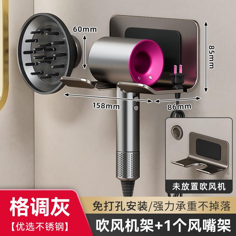 洗手间吹风机卫生间吹风机置物架