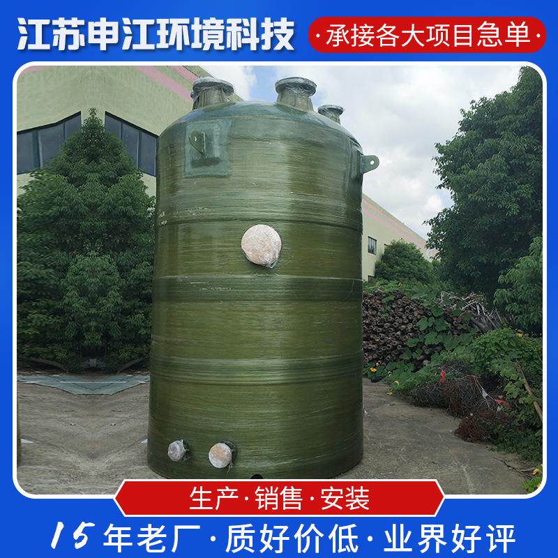 厂家供应玻璃钢储罐立式罐卧式运输饲料搅拌存水污水罐