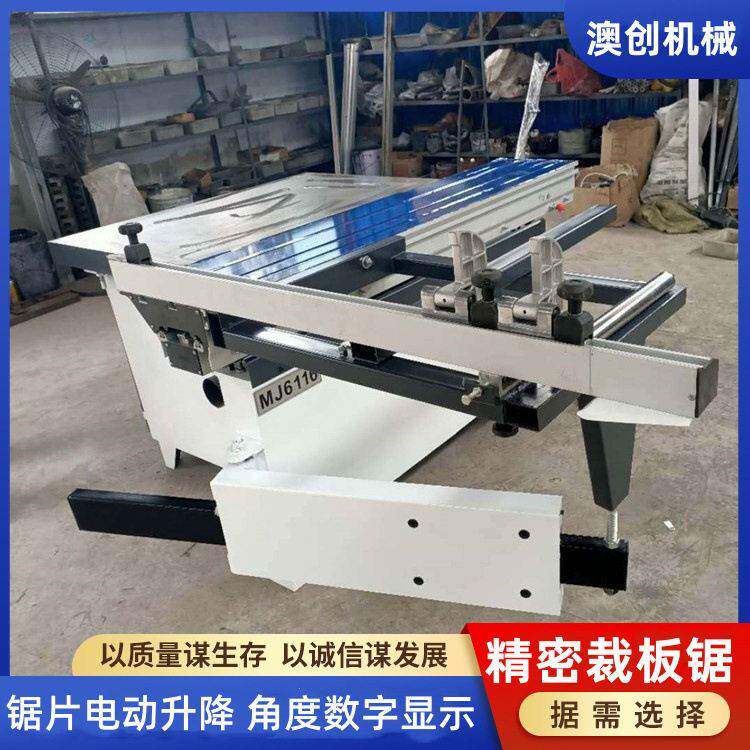45度3米长电动升降家具板裁板锯MDF板无尘精密推台锯木工精密锯