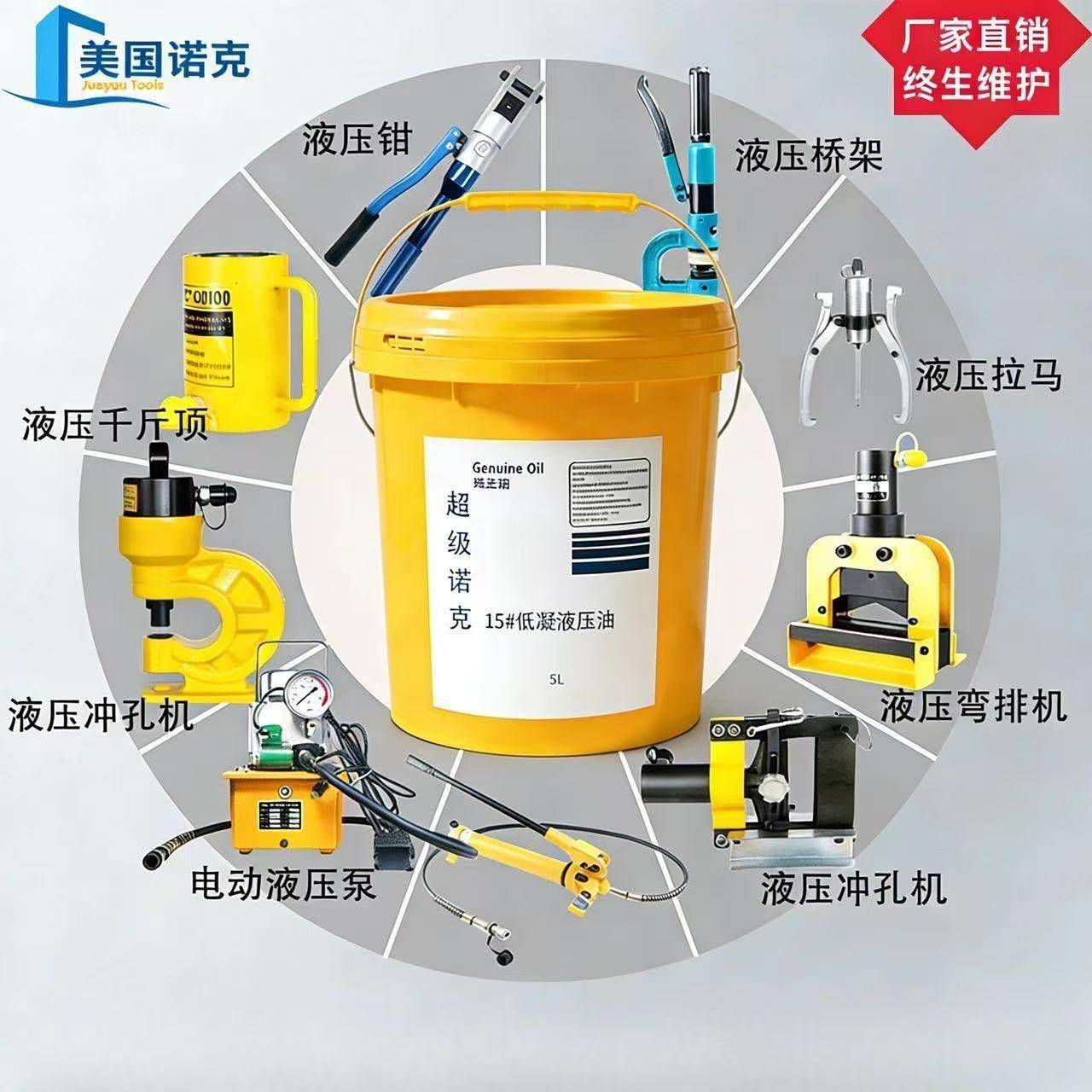 低凝抗磨液压油LHV15号电动泵手动泵千斤顶液压工具专用传力油