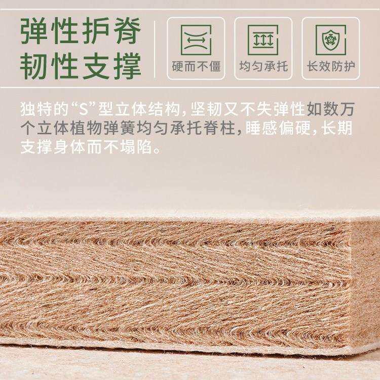 垫黄麻大师床垫豌豆苗儿童护婴脊偏硬麻床垫乳黄胶儿环保榻25榻米