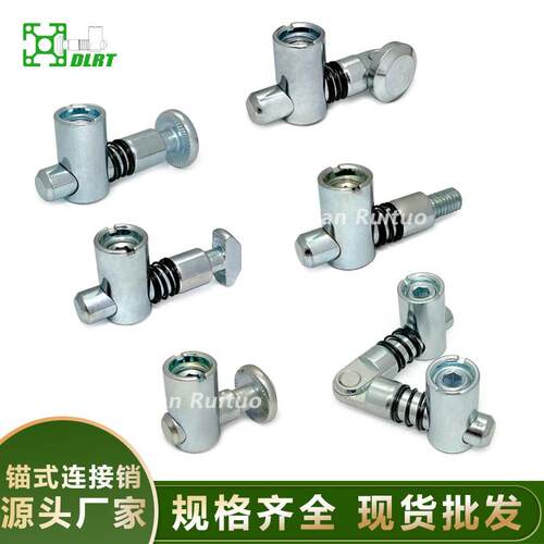 伊欧标铝型材锚销锚式内置连接件锁紧螺栓30/40碳钢镀锌隐藏连接