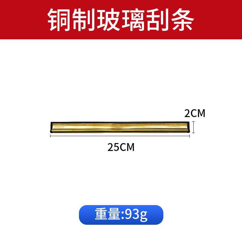 高档TTORE金鹰艾美国特进口玻璃刮瑞条连胶条 擦窗神器配件E 刷窗