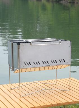 户外便携可拆卸不锈钢折叠式烧烤炉分体式户外野营BBQ烧烤架