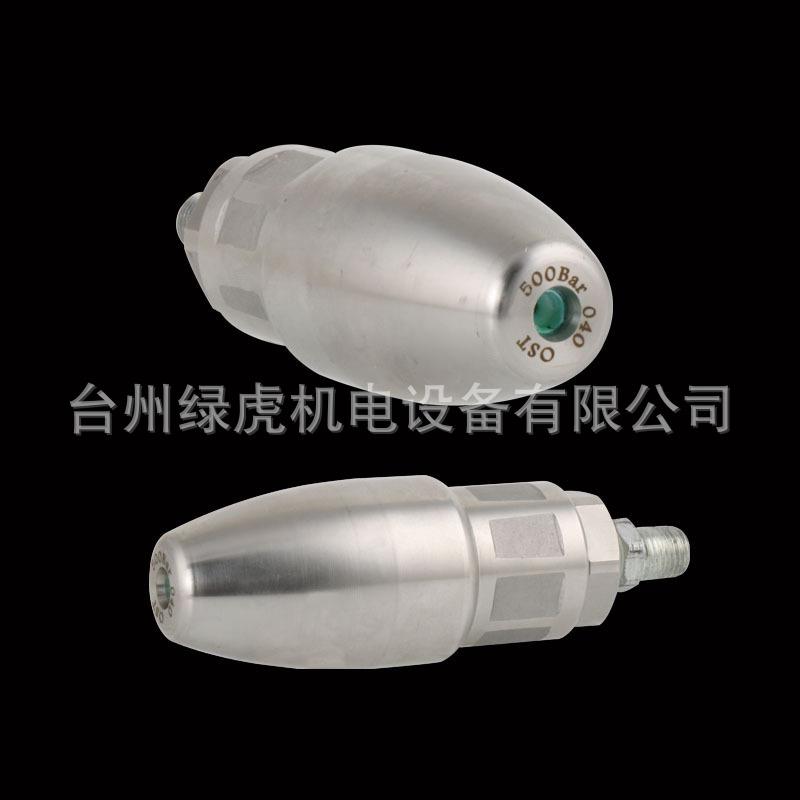 不锈钢子弹型机械喷嘴外螺纹连接工业喷射头通用改装配件