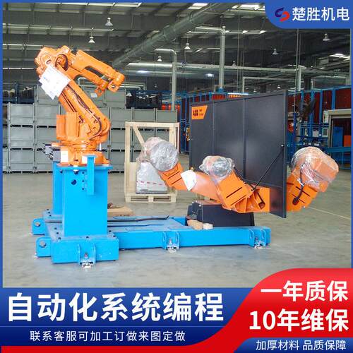 自动化系统编程PLC编程自动化成套控制系统