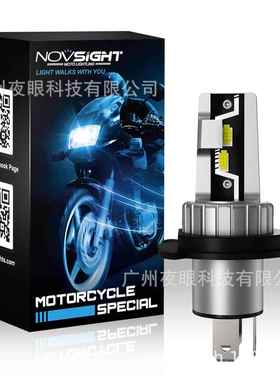 工厂NOVSIGHT汽车LED灯泡新款产品新品前大灯N57系列摩托