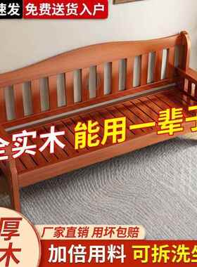 实木沙发三人小厅户31579位型客简约新中式木质沙发组合背长靠椅