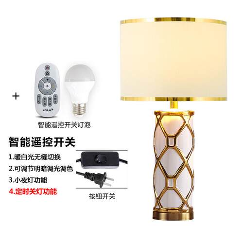 高档台灯床头灯卧室陶温客厅美式极简现代简约瓷家用浪漫馨卧主室