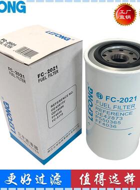 OE42873V OD19596 P550365 FF4036 适配 珀金斯发电机组 柴油滤芯