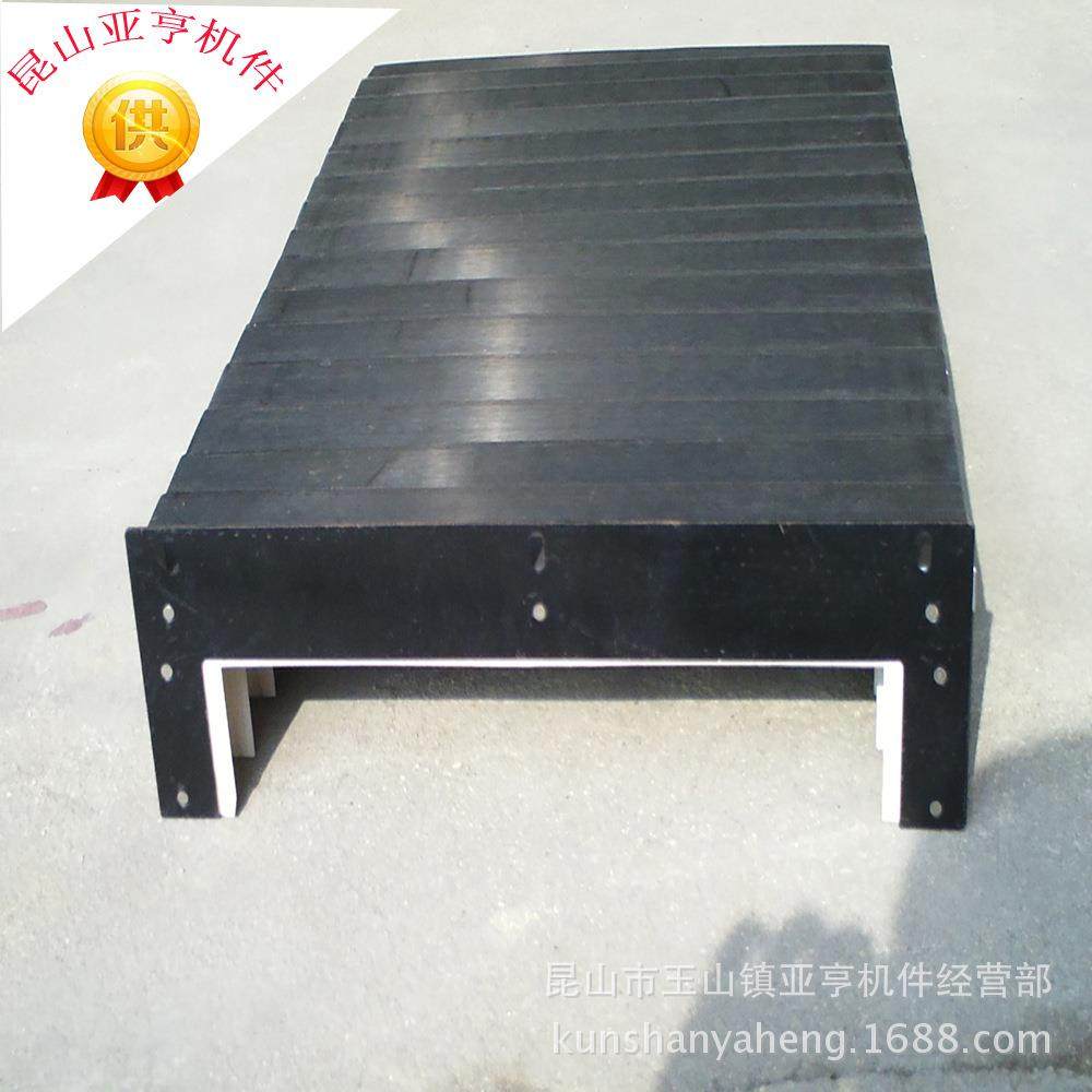 耐高温盔甲式风琴防护罩三面折弯盔甲防护罩可来图制作保护导轨