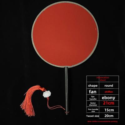 团扇空白绣中国画书法绘画创作材料书画丝绸熟绢扇古风DIY扇
