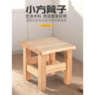 小凳子家用实木凳子方凳原木矮凳茶几凳换鞋凳客厅简约原木小椅子