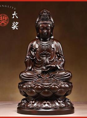 乌木雕刻坐莲观音菩萨像饰大型实木观音雕刻工艺品家拜