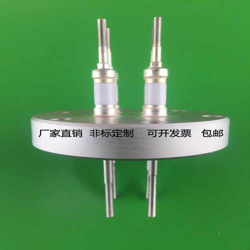 绝缘密封CF63电极法兰高压陶瓷真空feedthroush导电引线连接器件