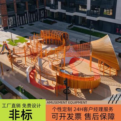 大型不锈钢滑梯幼儿园无动力游乐设备网红景区公园定制设施室户外