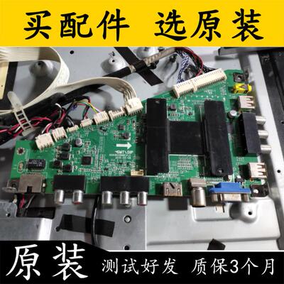 原装熊猫LE55M36S主板0091802888E V1.1 屏LC550DUY-SHA1