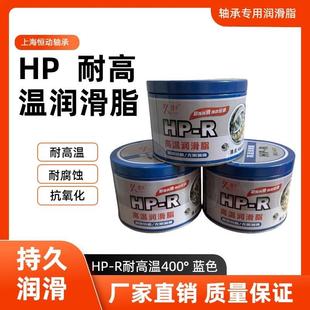 昆图 杰克森特种高温润滑脂 耐高温300度 轴承车用黄油1公斤