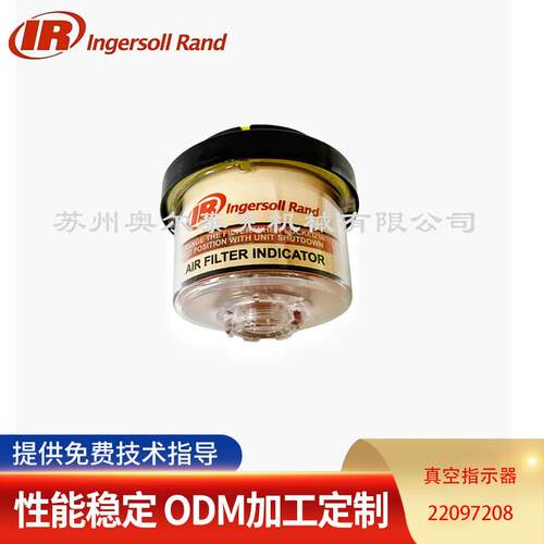 Ingersola空nd/英格l索R兰MM压机空滤真空指22097208示器
