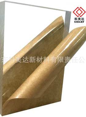 1250*2450mm 厚度2.7mm 现货可发3毫米亚克力透明板现货