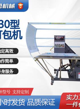 全自动打包机PE结束带小型纸箱捆扎机香签无纺布袋书本捆绑机