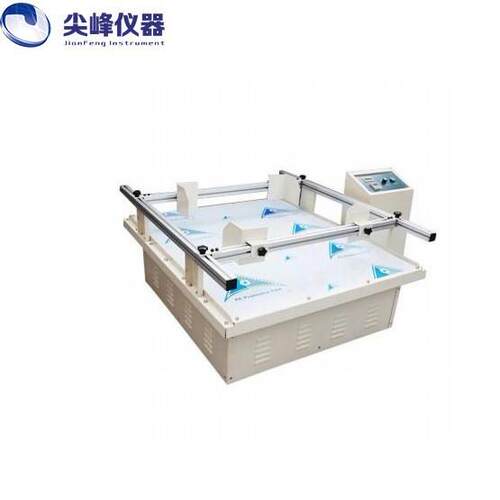 专业包装纸箱模拟运输振动试验台振动测试仪振动台振动测试机厂家