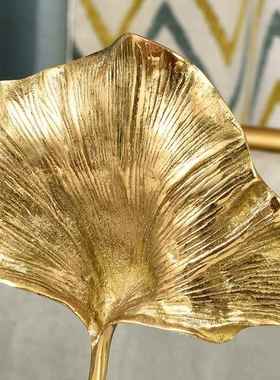 简约家1铜杏叶客摆件创居意玄面关厅桌饰品