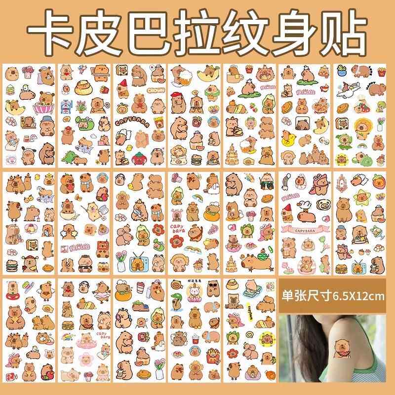 卡皮巴拉纹身贴纸女孩儿童可爱卡通防水豚手臂装饰水转印贴画玩具