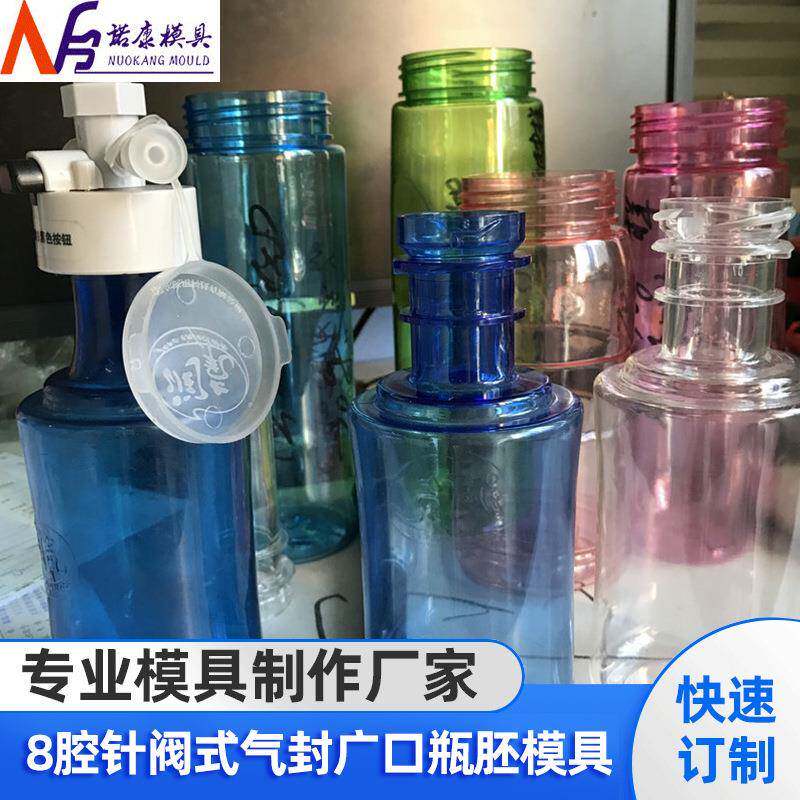 8腔针阀式气封广口瓶胚模具自锁广口瓶胚模具气封管坯模具厂家